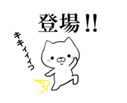 fcf dog part25 sticker #13755805