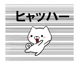 fcf dog part25 sticker #13755806