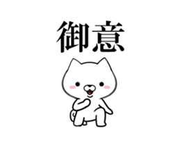 fcf dog part25 sticker #13755808