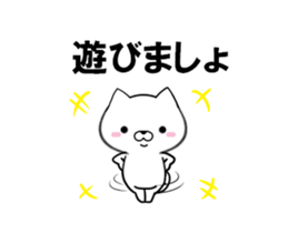 fcf dog part25 sticker #13755809