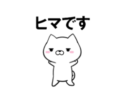 fcf dog part25 sticker #13755810