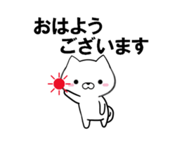 fcf dog part25 sticker #13755812