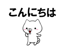 fcf dog part25 sticker #13755813