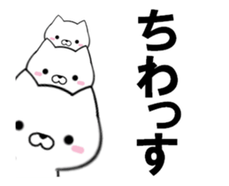 fcf dog part25 sticker #13755814