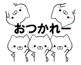 fcf dog part25 sticker #13755815