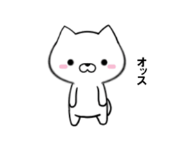 fcf dog part25 sticker #13755817