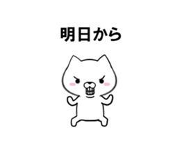 fcf dog part25 sticker #13755818