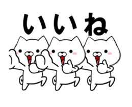 fcf dog part25 sticker #13755819