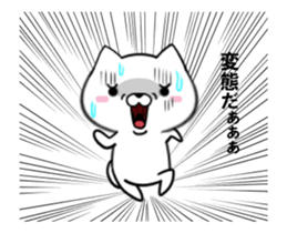 fcf dog part25 sticker #13755820