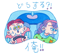 NEGATIVE BLUE sticker #13755998