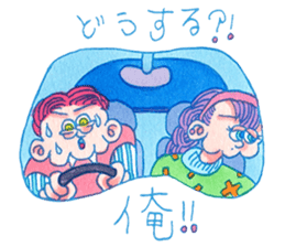 NEGATIVE BLUE sticker #13755998