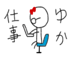 My name is Yuka. sticker #13756036