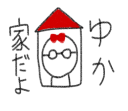 My name is Yuka. sticker #13756045