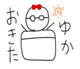 My name is Yuka. sticker #13756047