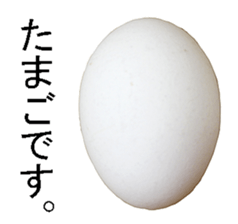 He is egg. sticker #13756062