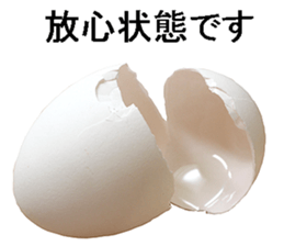 He is egg. sticker #13756066