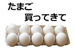 He is egg. sticker #13756068