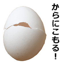 He is egg. sticker #13756069