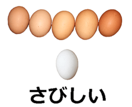 He is egg. sticker #13756071
