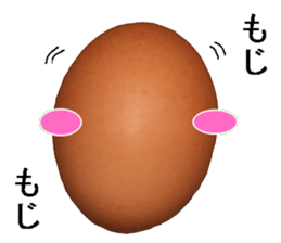 He is egg. sticker #13756073