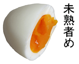 He is egg. sticker #13756075