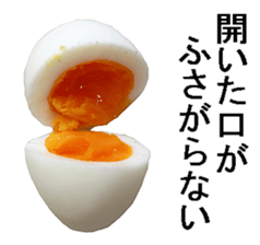 He is egg. sticker #13756079