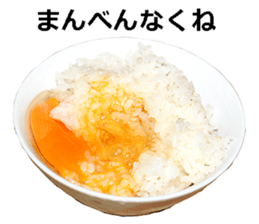 He is egg. sticker #13756084