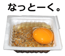 He is egg. sticker #13756088