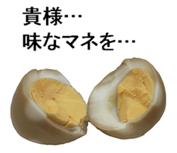 He is egg. sticker #13756090