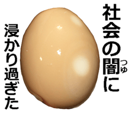 He is egg. sticker #13756091