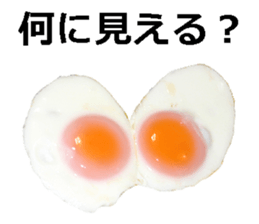 He is egg. sticker #13756093