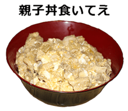 He is egg. sticker #13756096