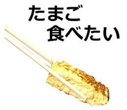 He is egg. sticker #13756101