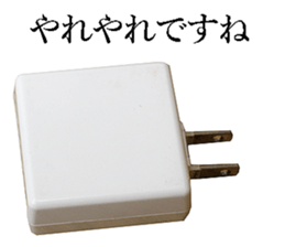 Outlets. sticker #13756190