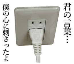 Outlets. sticker #13756195