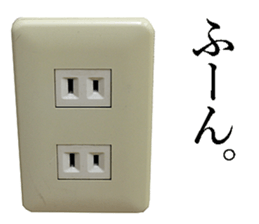 Outlets. sticker #13756196