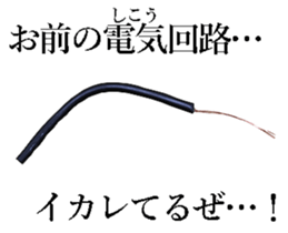 Outlets. sticker #13756205