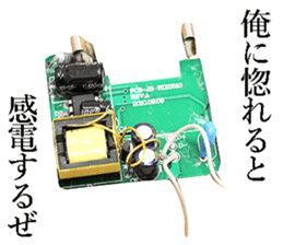 Outlets. sticker #13756206