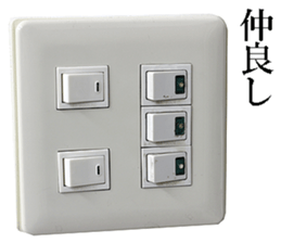 Outlets. sticker #13756208