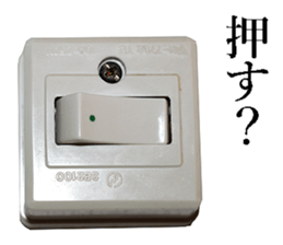 Outlets. sticker #13756209