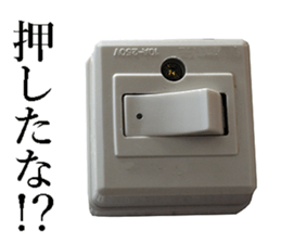 Outlets. sticker #13756210