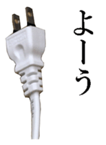 Outlets. sticker #13756212