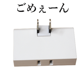 Outlets. sticker #13756213