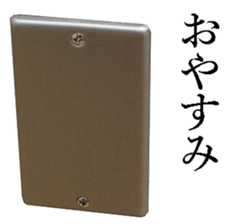 Outlets. sticker #13756215