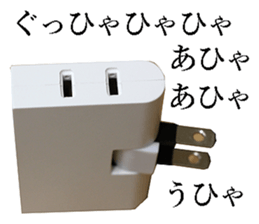 Outlets. sticker #13756217