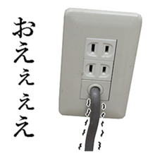 Outlets. sticker #13756218