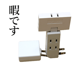 Outlets. sticker #13756219