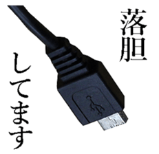 Outlets. sticker #13756220