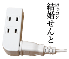 Outlets. sticker #13756228