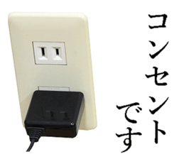 Outlets. sticker #13756229